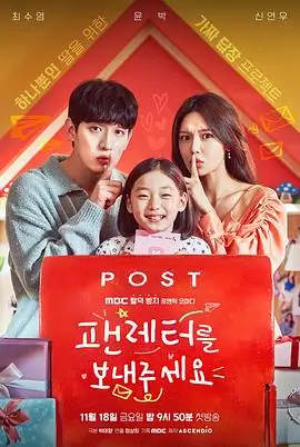 电影票热映影片《雾港来信》海报