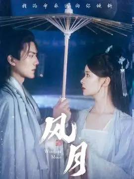 电影票热映剧集《回声档案》海报