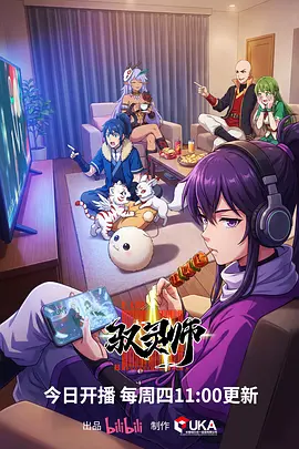 电影票热榜影片缩略图
