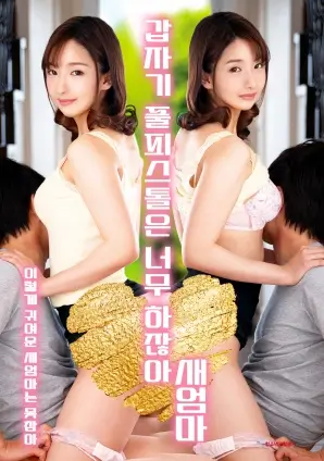 电影票热榜影片缩略图